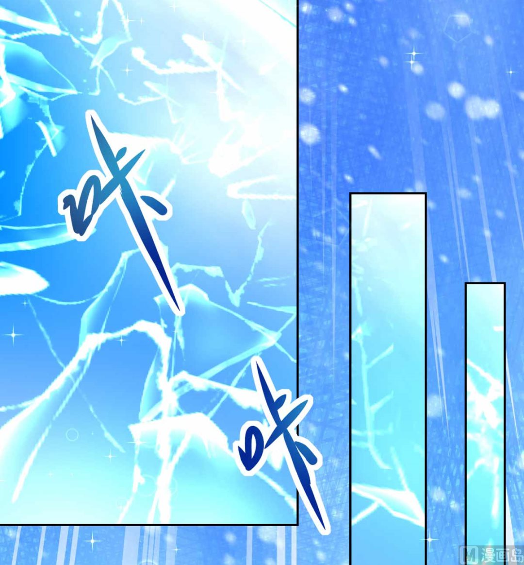 第82话 九色莲(1/2)-第82话