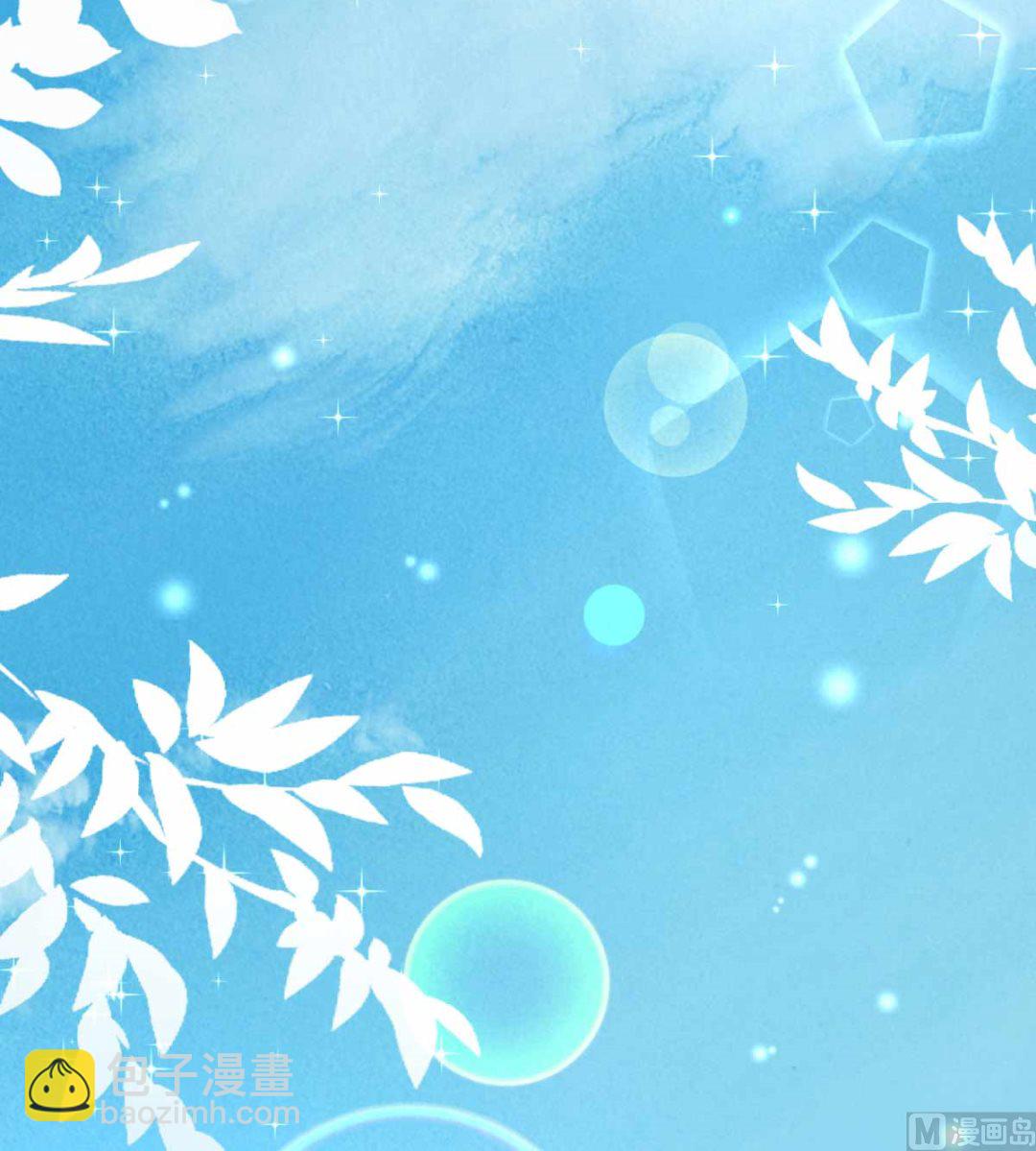 第82话 九色莲(1/2)-第82话