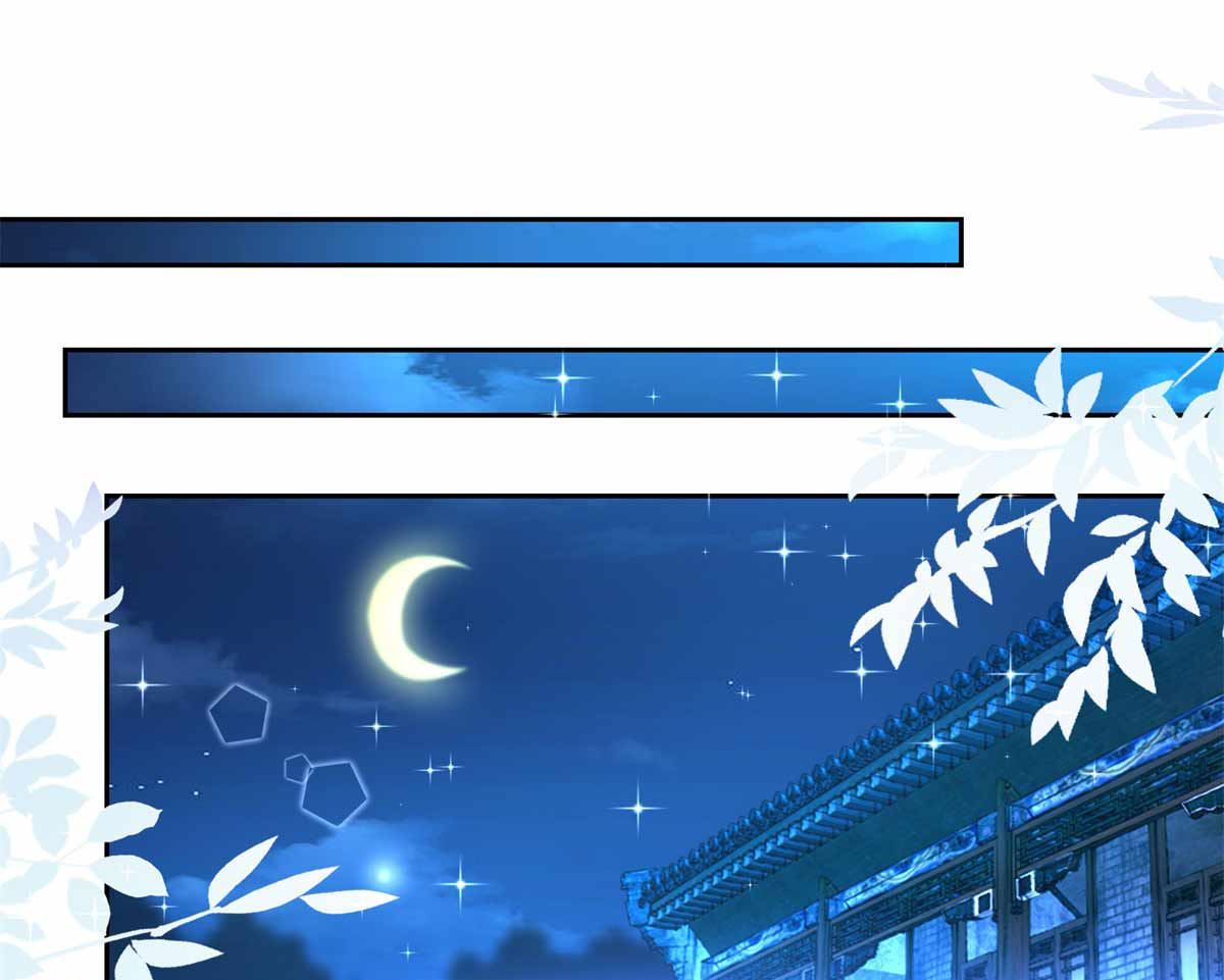 第82话 九色莲(1/2)-第82话