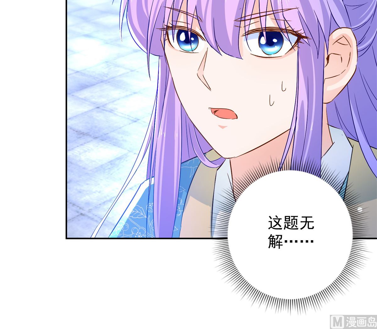 第84话 因果(1/2)-第84话