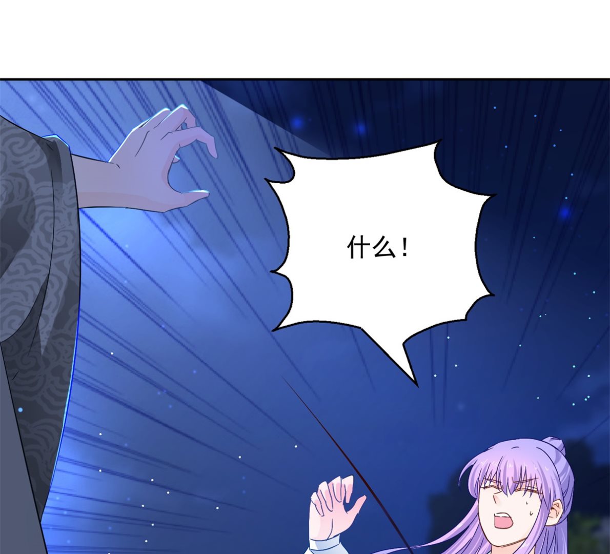 第84话 因果(1/2)-第84话