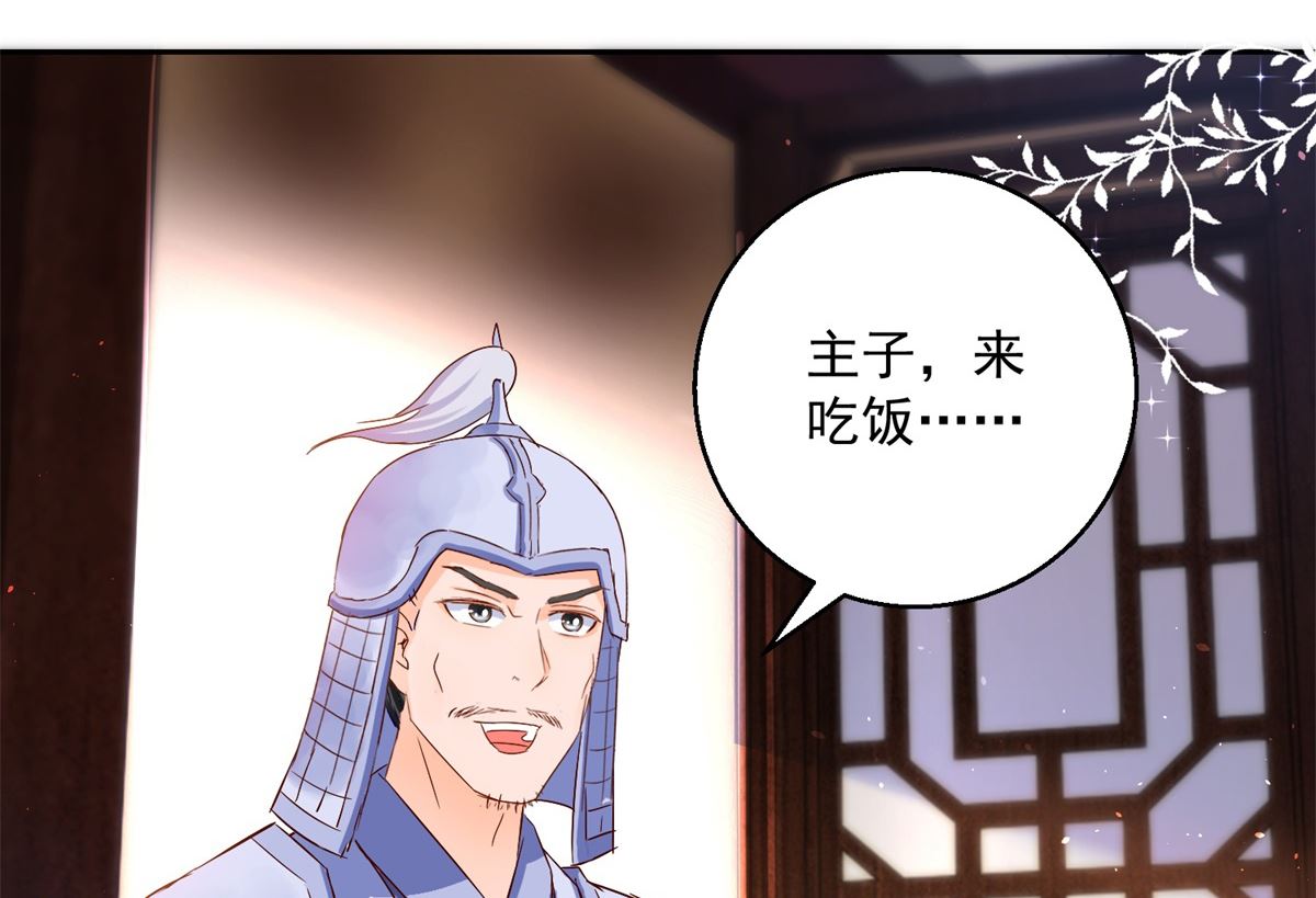 第84话 因果(1/2)-第84话