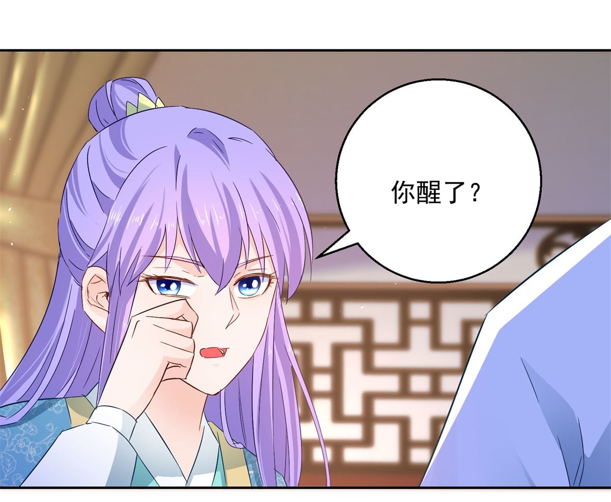 第84话 因果(1/2)-第84话