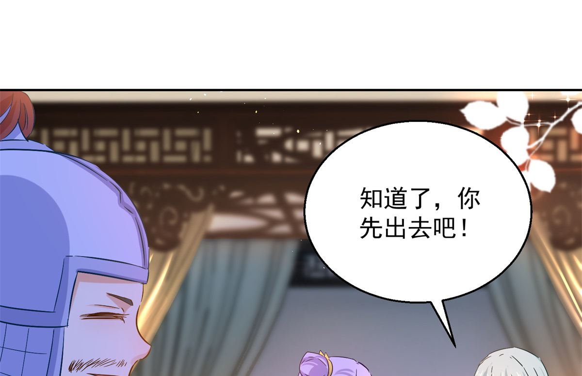 第84话 因果(1/2)-第84话