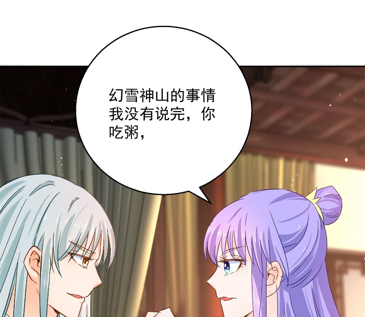 第84话 因果(1/2)-第84话