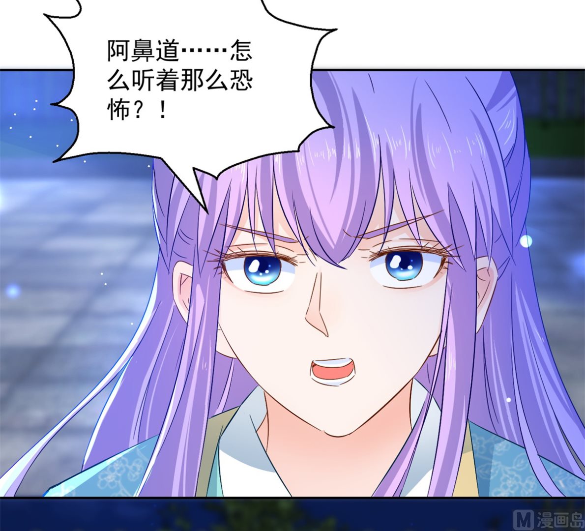 第84话 因果(1/2)-第84话