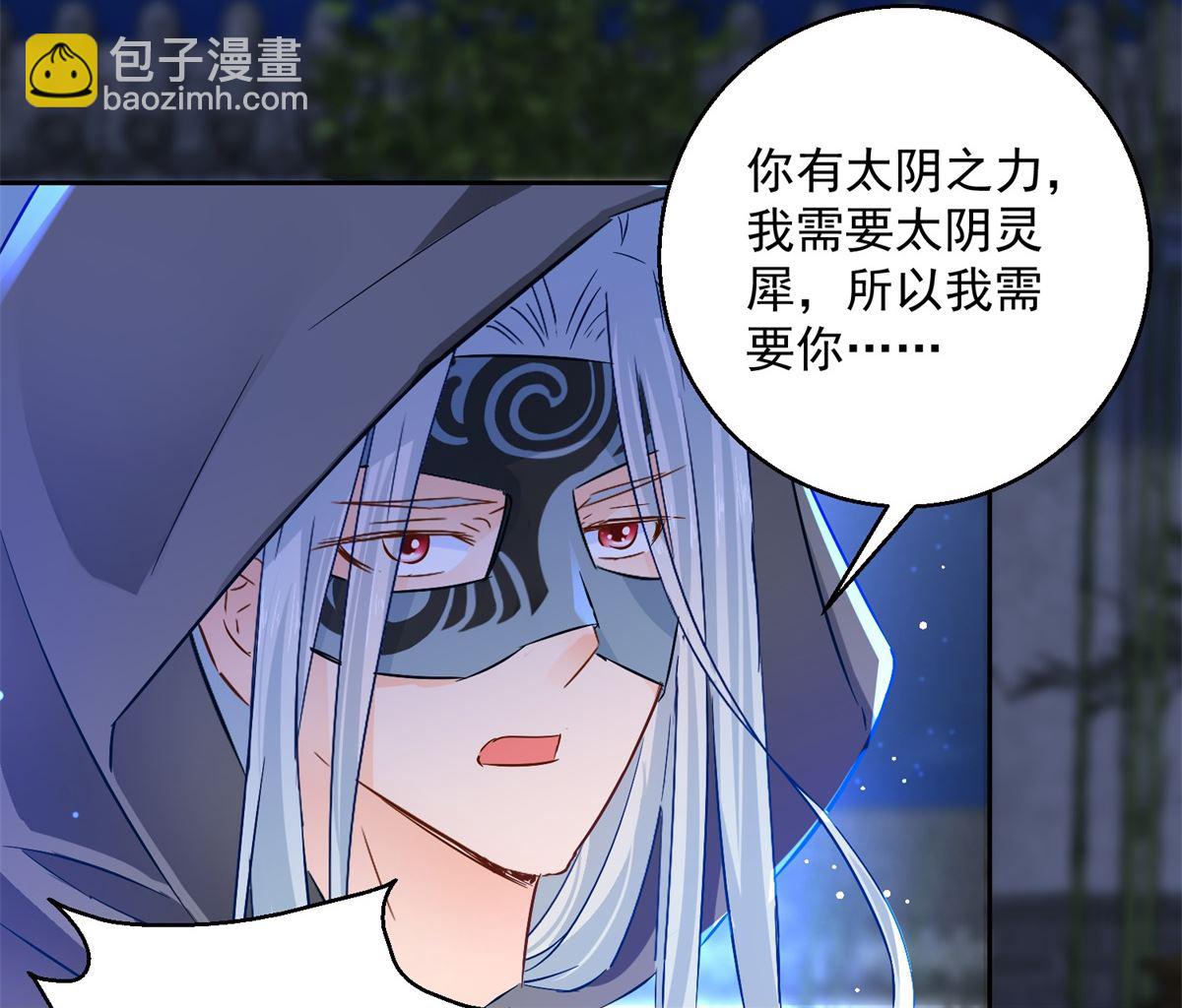 第84话 因果(1/2)-第84话