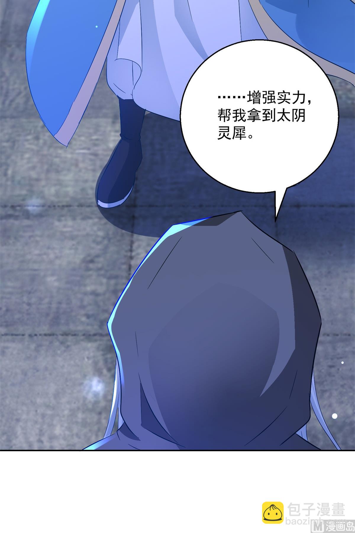 第84话 因果(1/2)-第84话