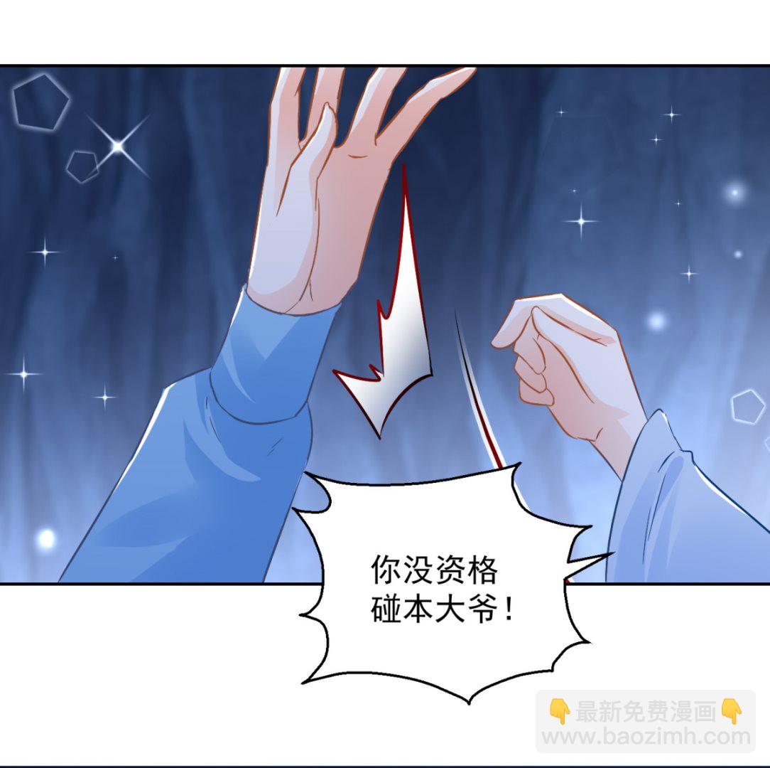 第86话 重回人间(1/2)-第86话