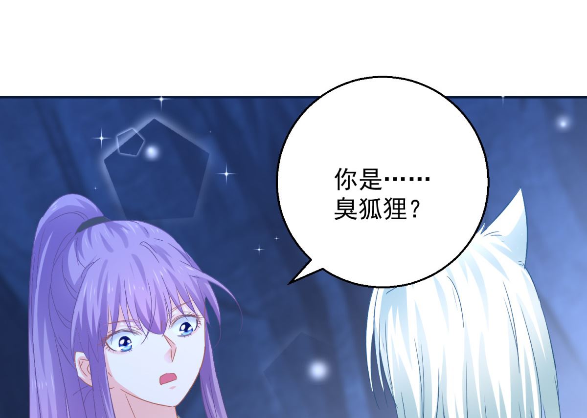 第86话 重回人间(1/2)-第86话