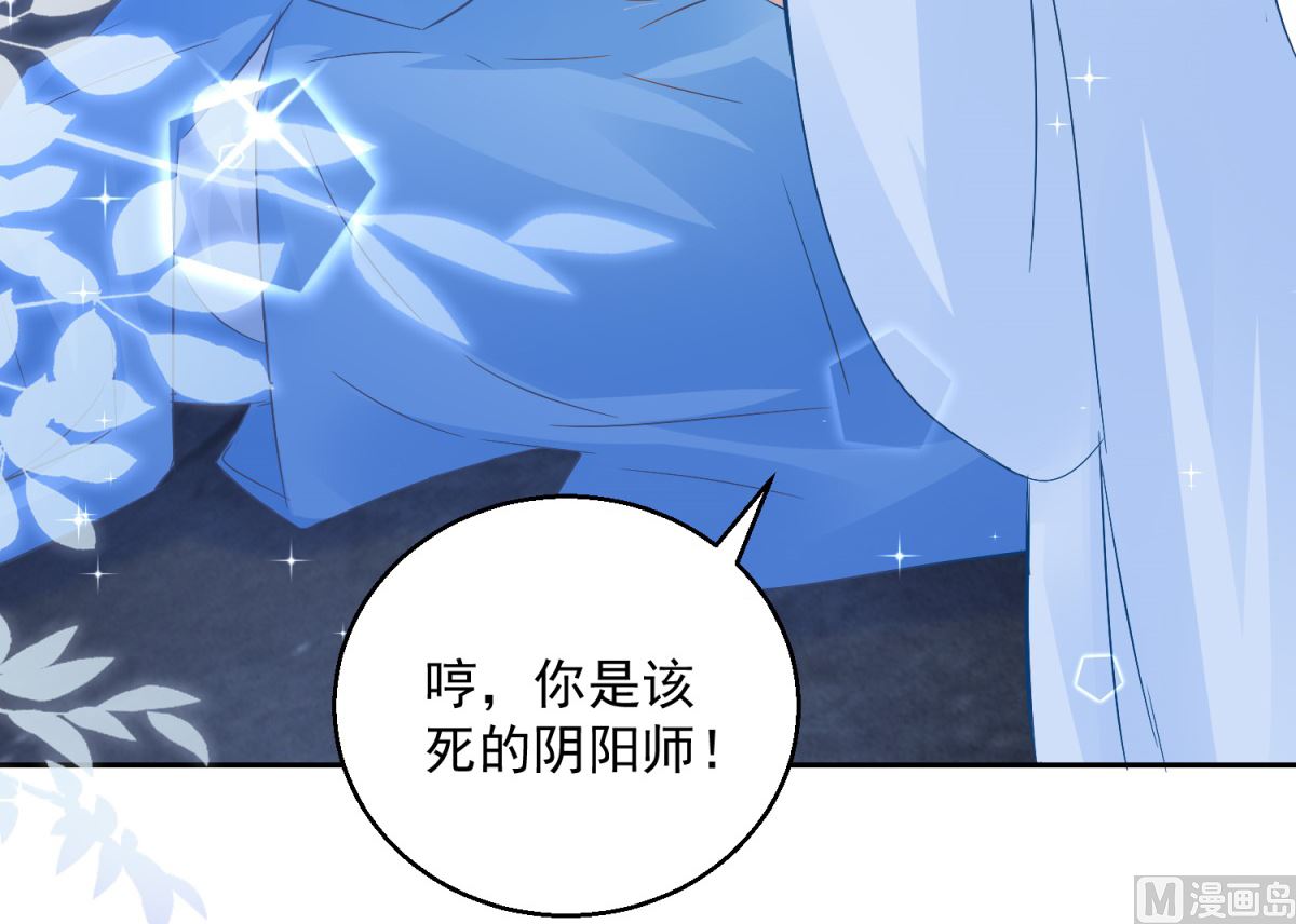 第86话 重回人间(1/2)-第86话