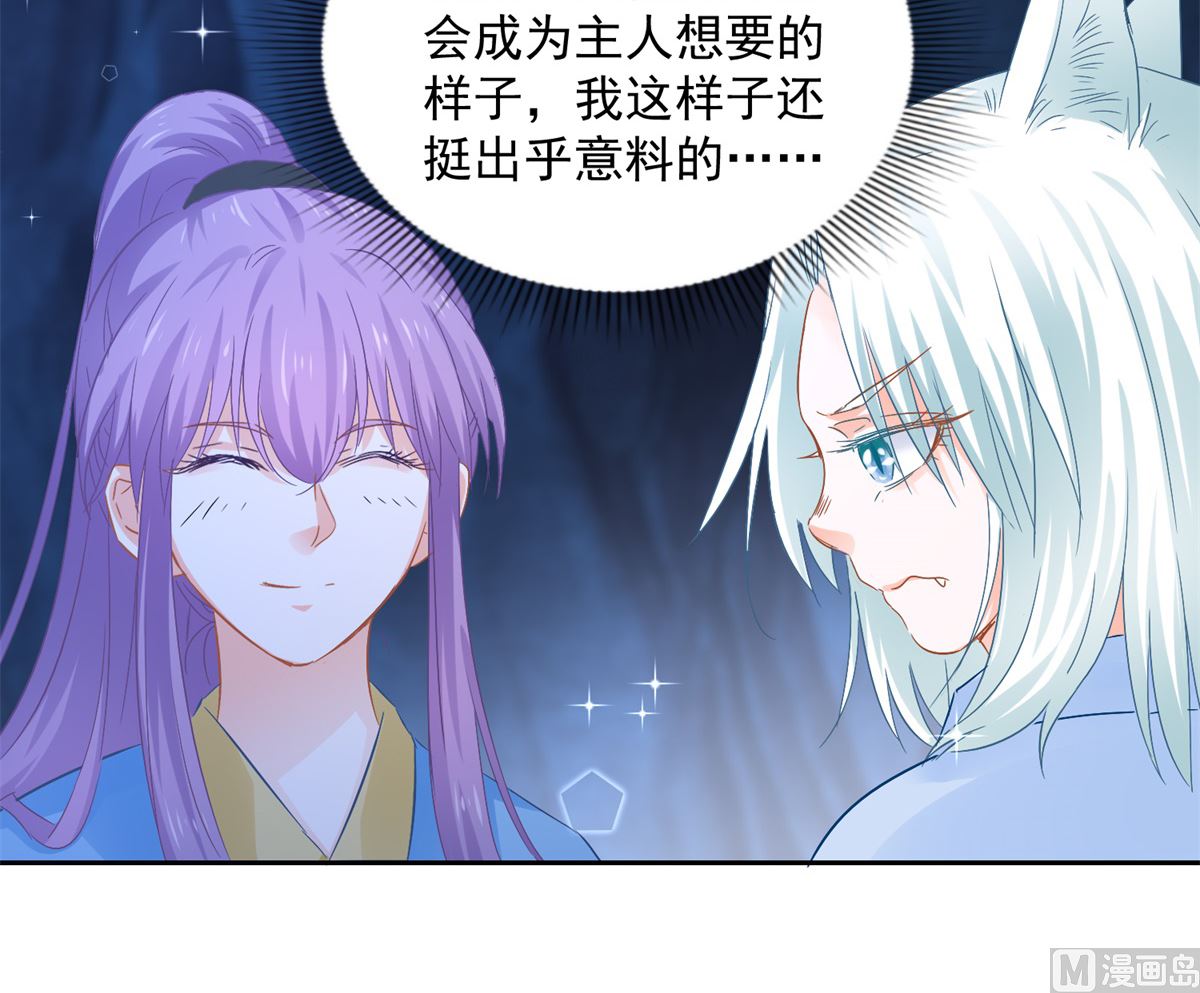 第86话 重回人间(1/2)-第86话