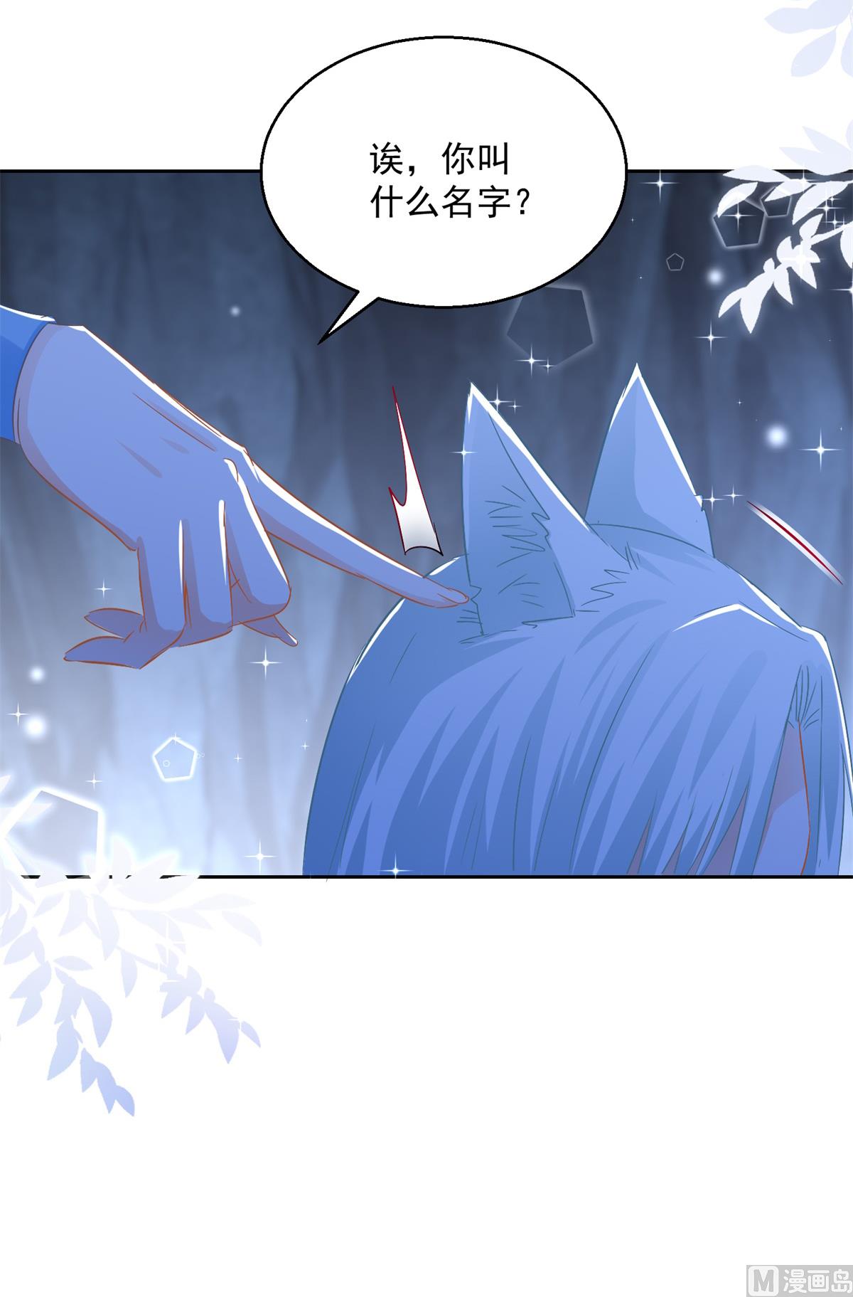 第86话 重回人间(1/2)-第86话