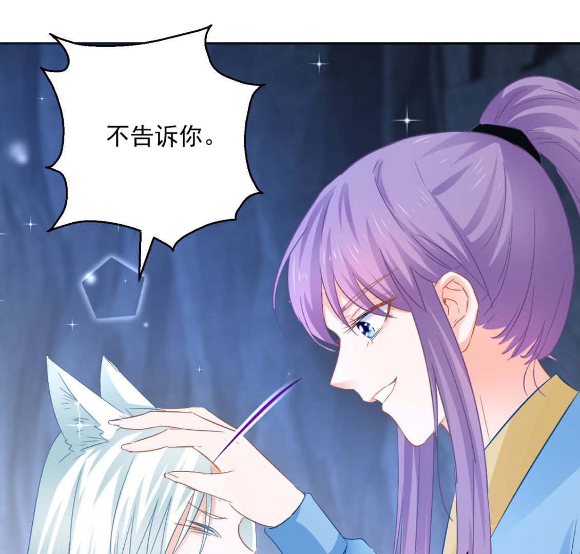 第86话 重回人间(1/2)-第86话