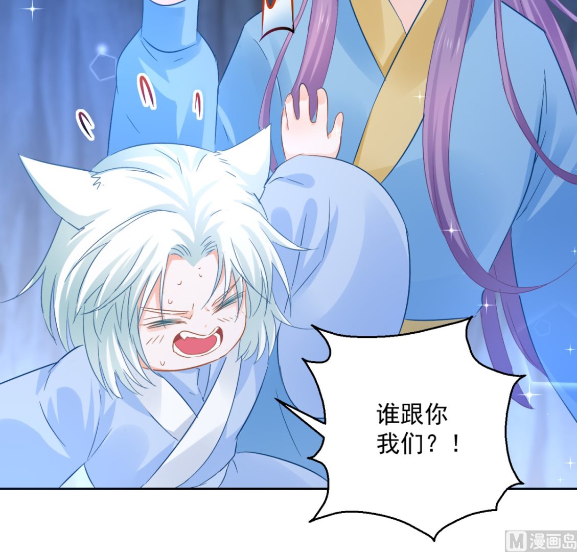 第86话 重回人间(1/2)-第86话