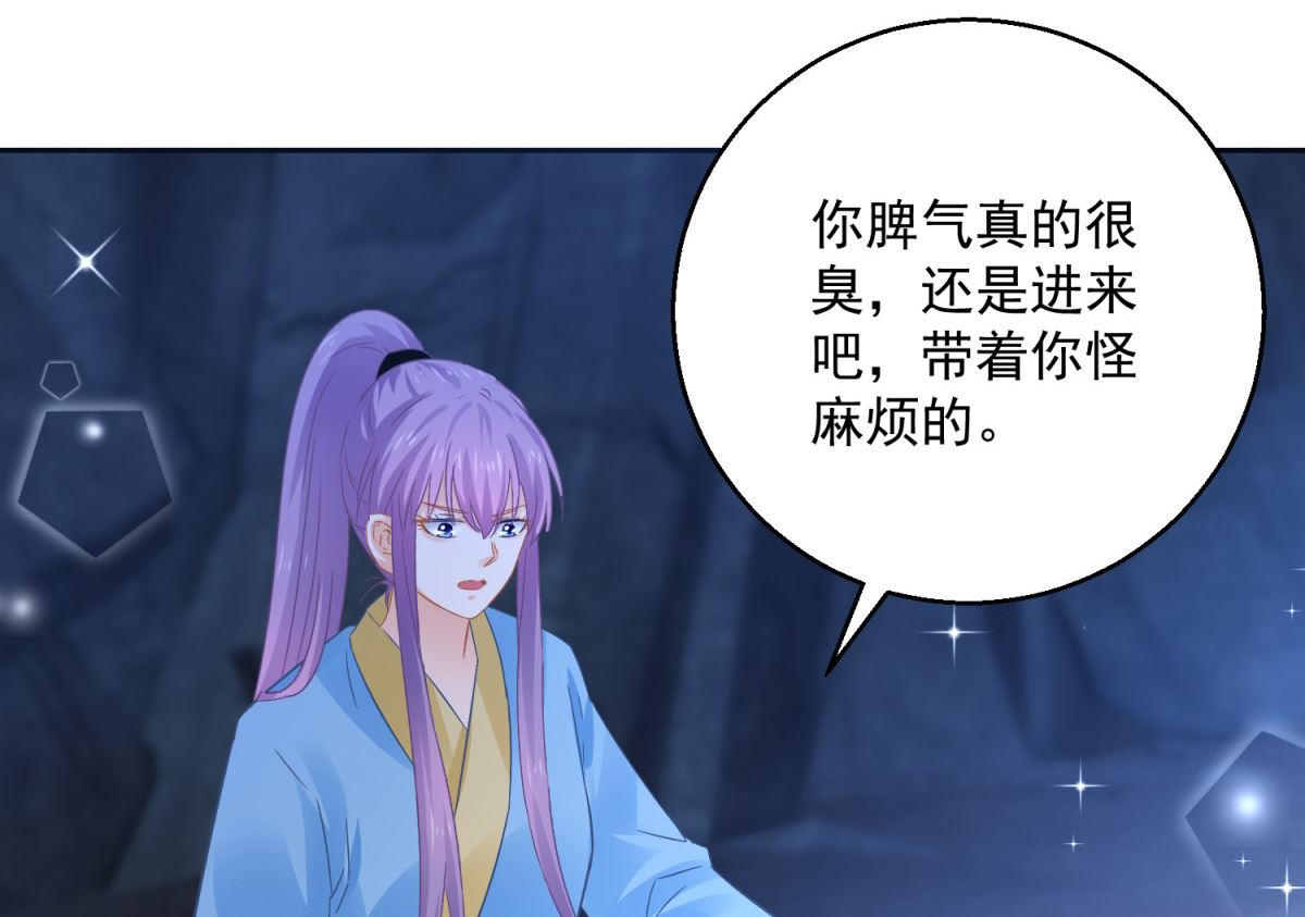 第86话 重回人间(1/2)-第86话