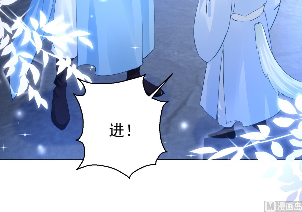 第86话 重回人间(1/2)-第86话