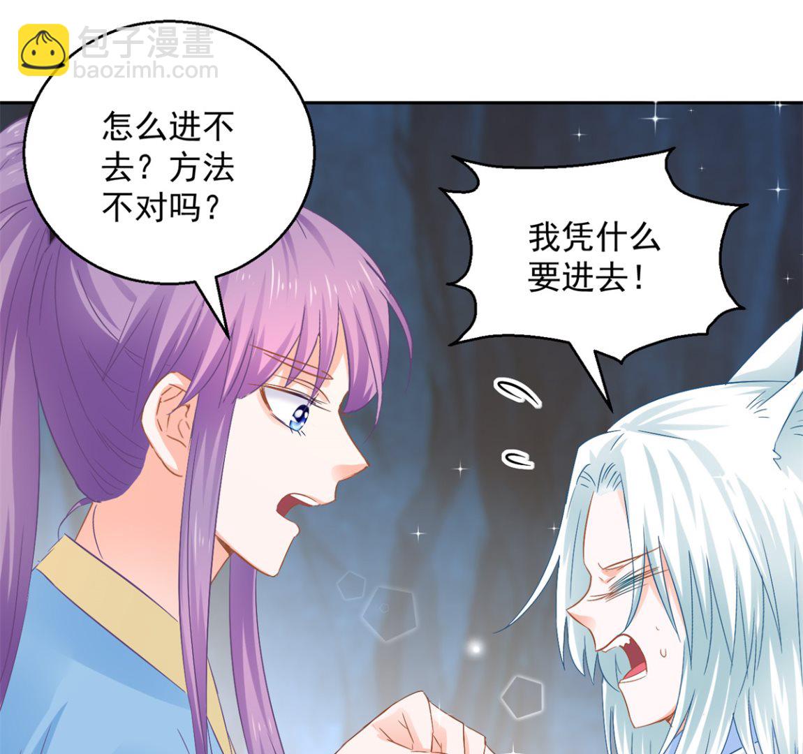 第86话 重回人间(1/2)-第86话