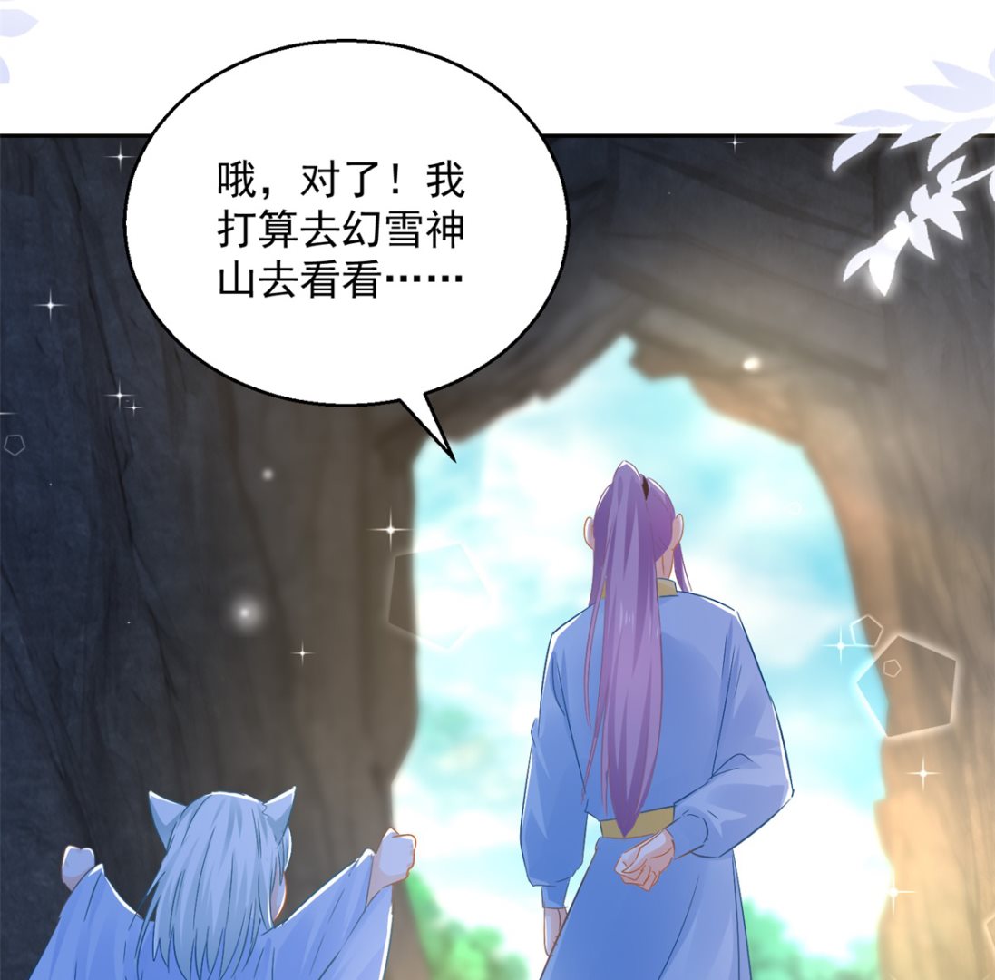 第86话 重回人间(1/2)-第86话