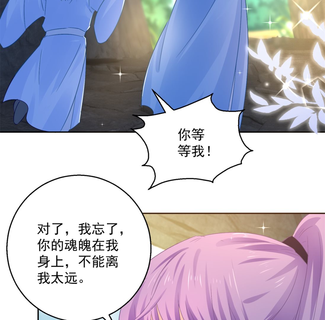 第86话 重回人间(1/2)-第86话