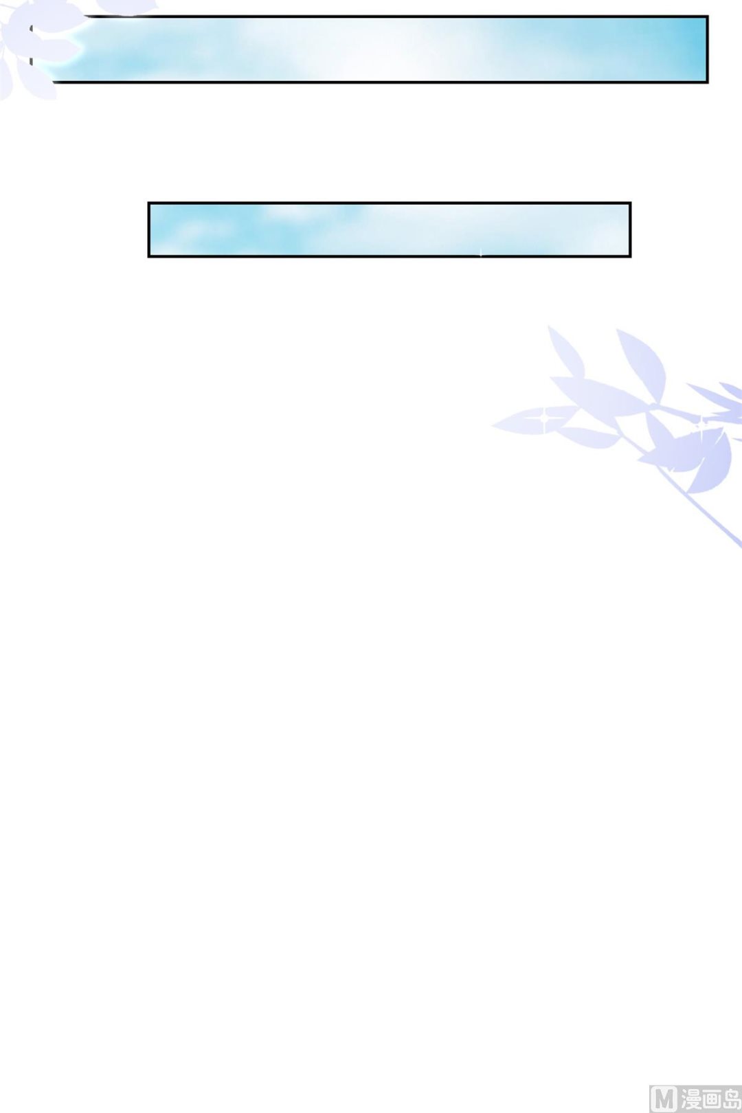 第86话 重回人间(1/2)-第86话