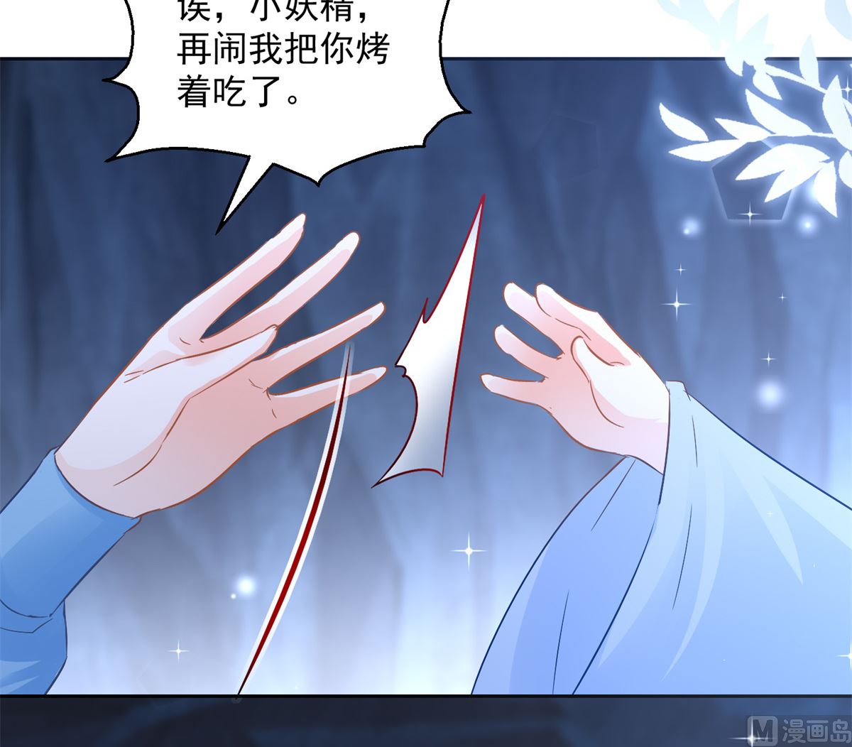 第86话 重回人间(1/2)-第86话