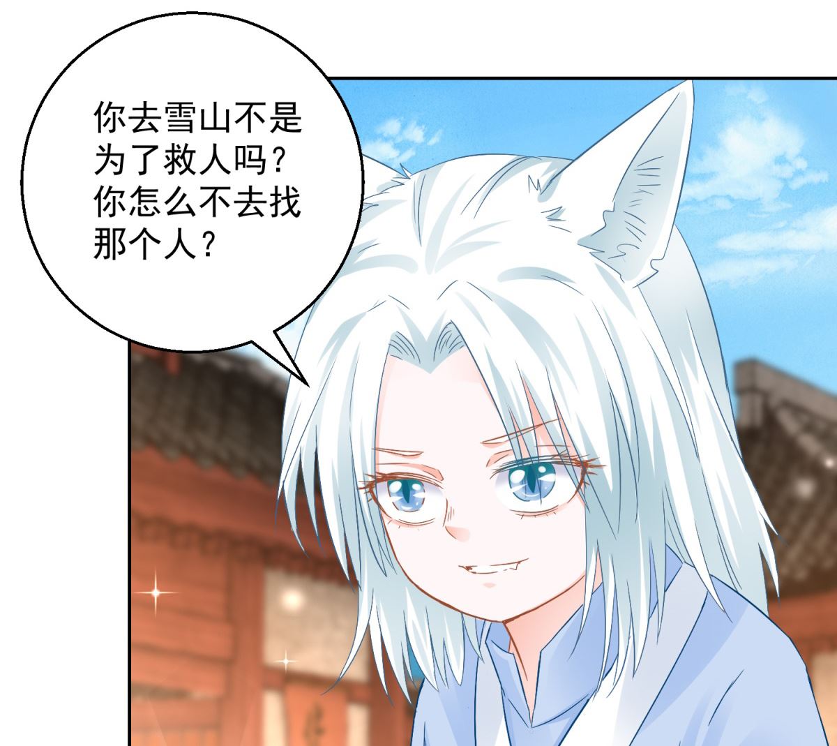 第86话 重回人间(1/2)-第86话