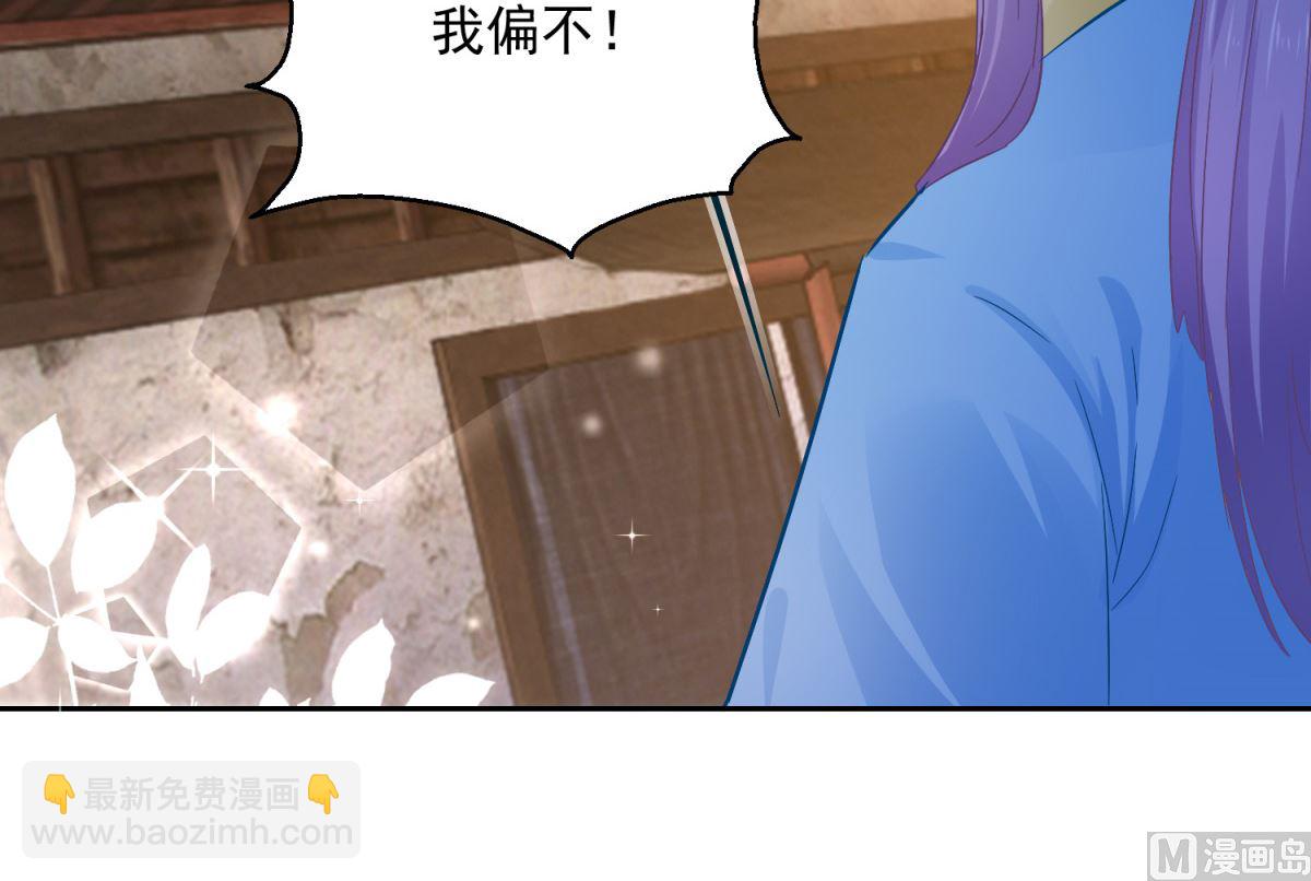 第86话 重回人间(1/2)-第86话