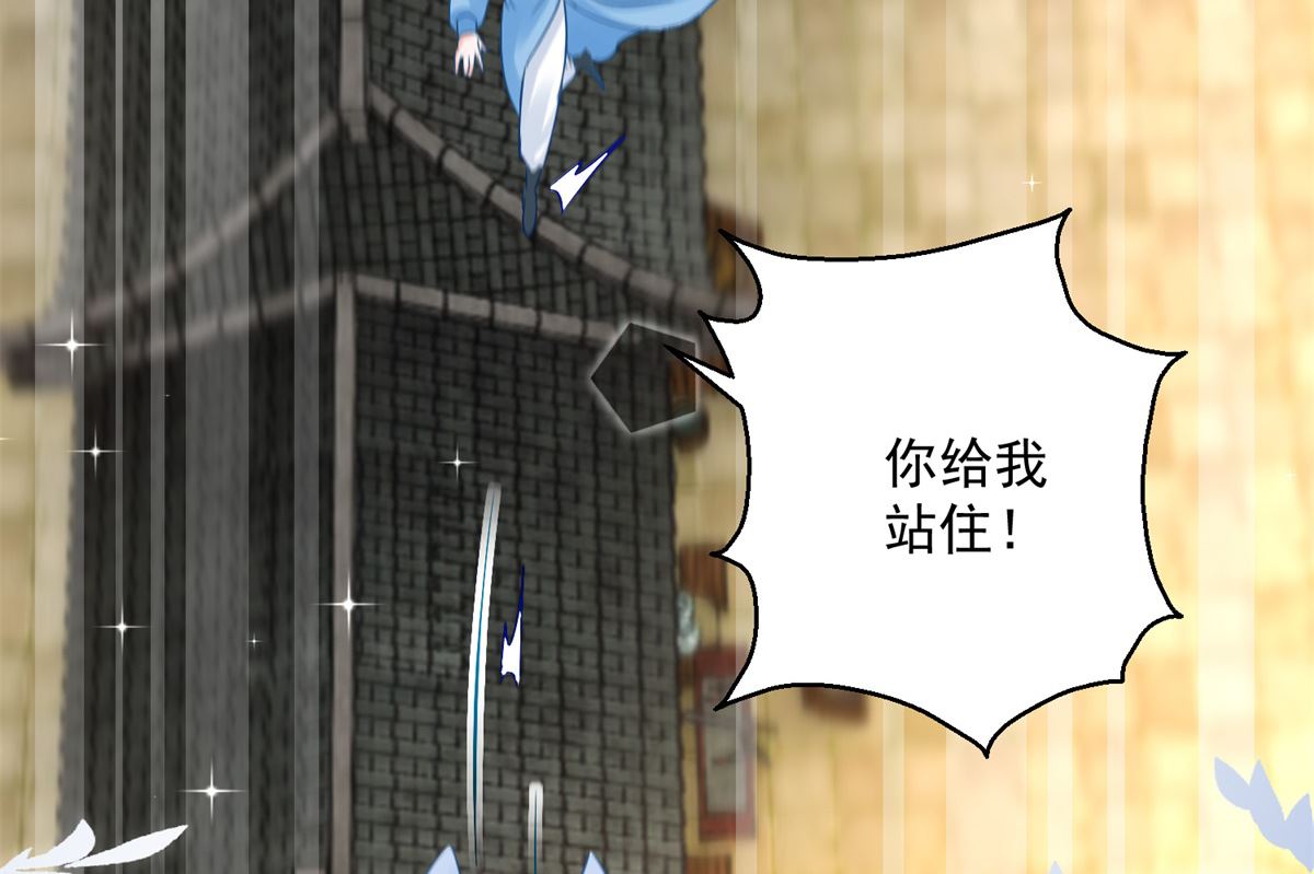 第86话 重回人间(1/2)-第86话