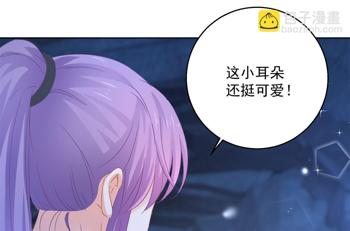 第86话 重回人间(1/2)-第86话