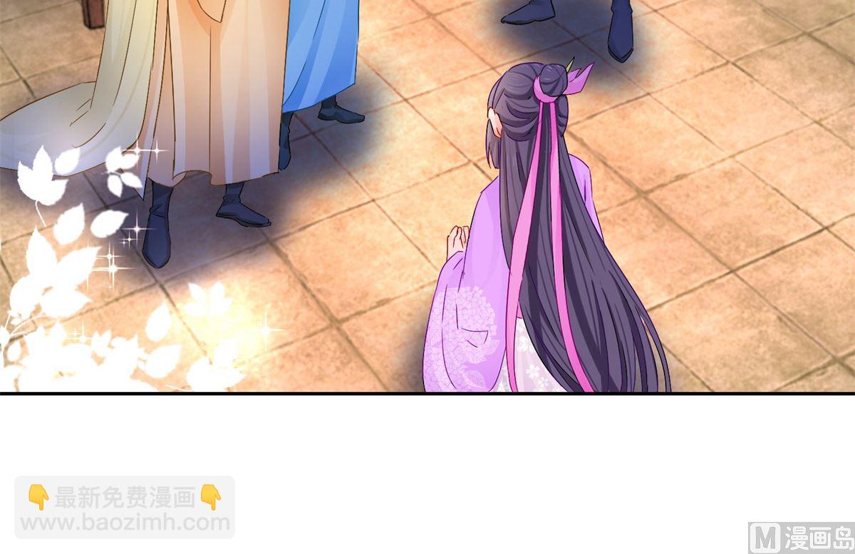 第90话 装病退婚(1/2)-第90话