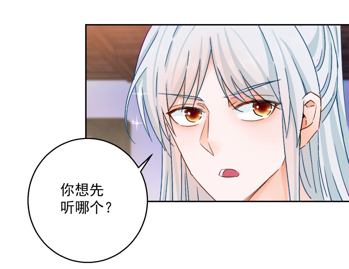 第90话 装病退婚(1/2)-第90话