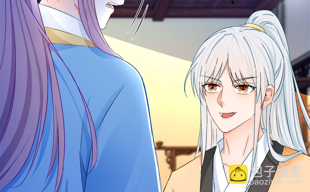 第90话 装病退婚(1/2)-第90话