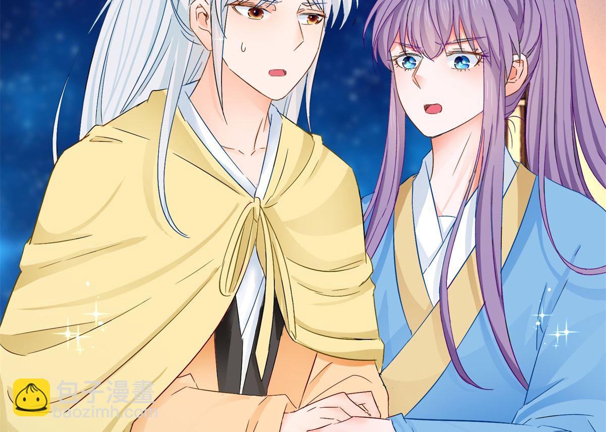 第90话 装病退婚(1/2)-第90话