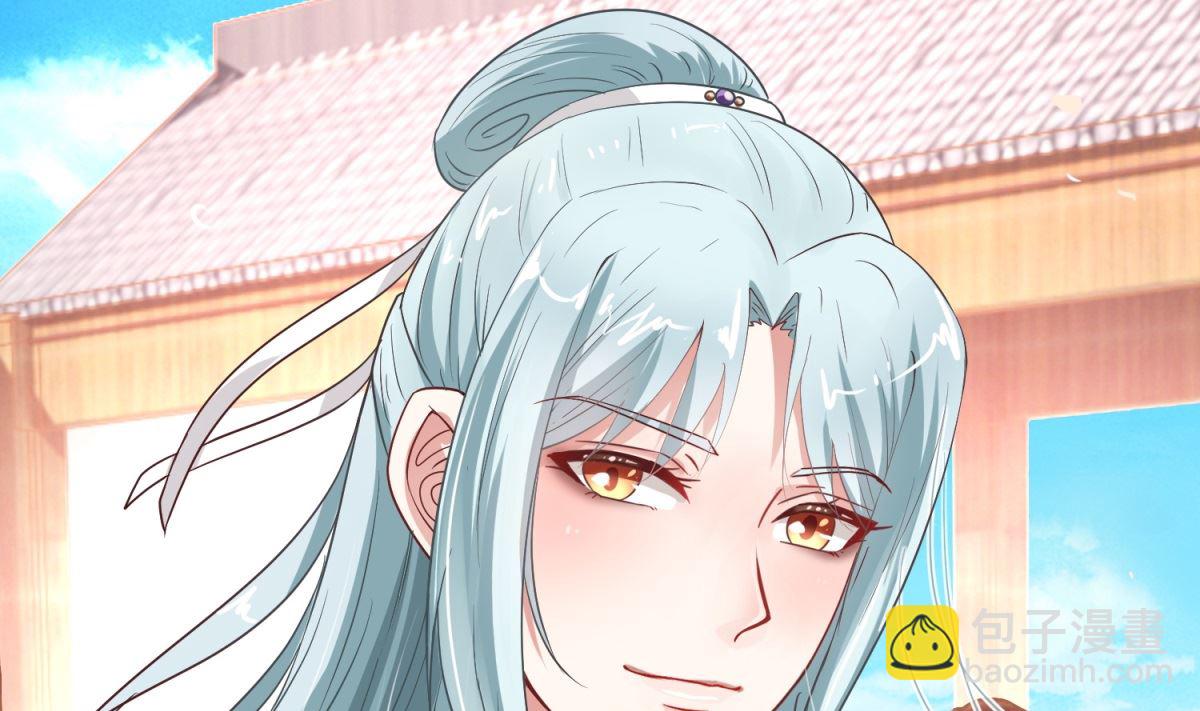 第10话 晏王出浴(1/2)-第10话