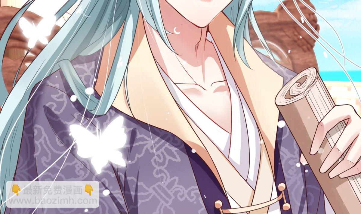 第10话 晏王出浴(1/2)-第10话