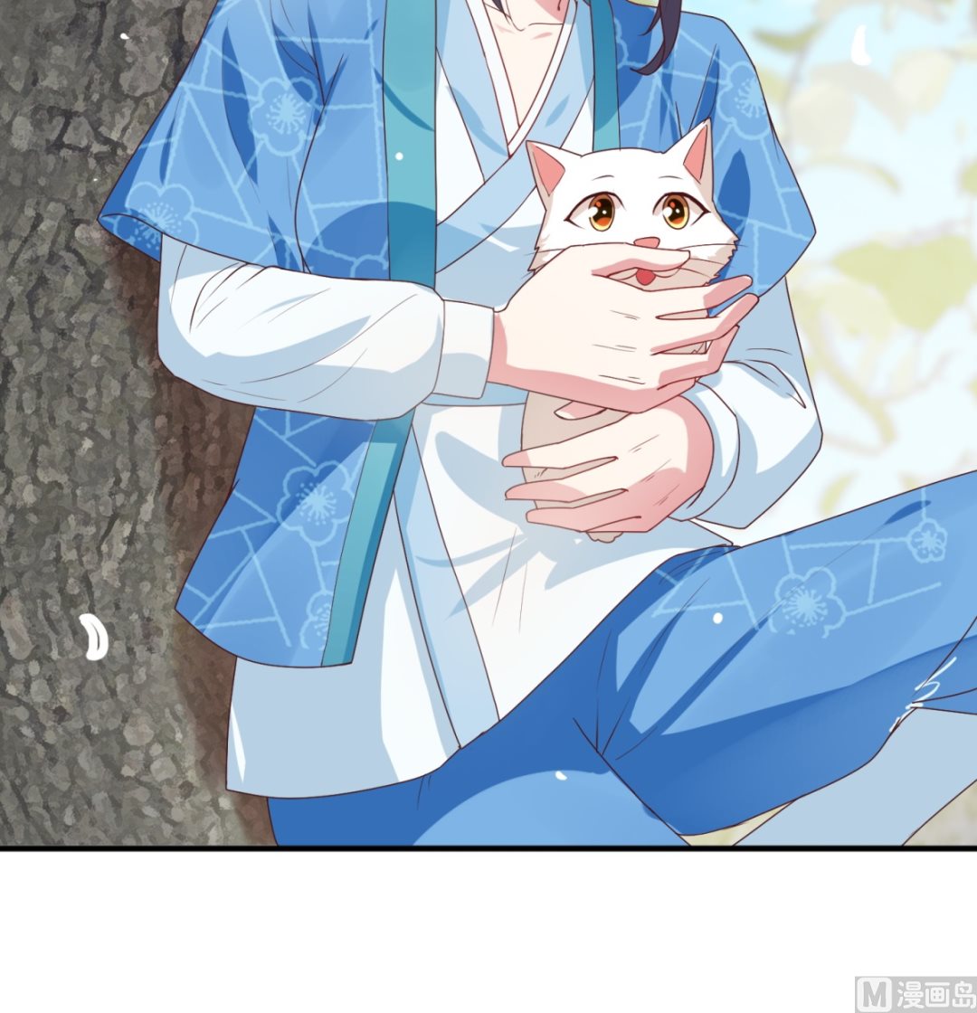 第10话 晏王出浴(1/2)-第10话