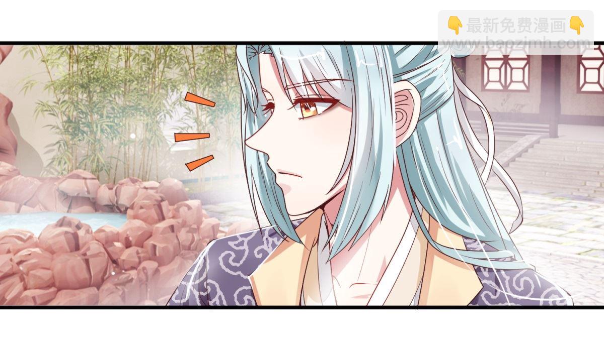 第10话 晏王出浴(1/2)-第10话