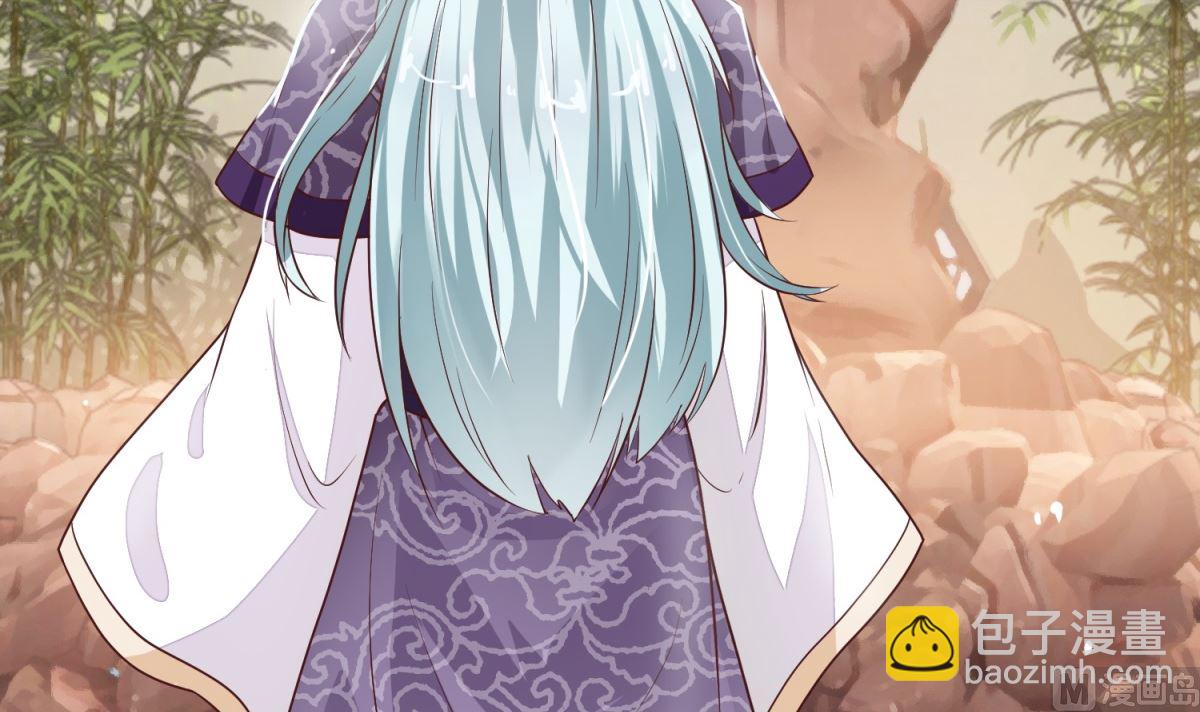 第10话 晏王出浴(1/2)-第10话