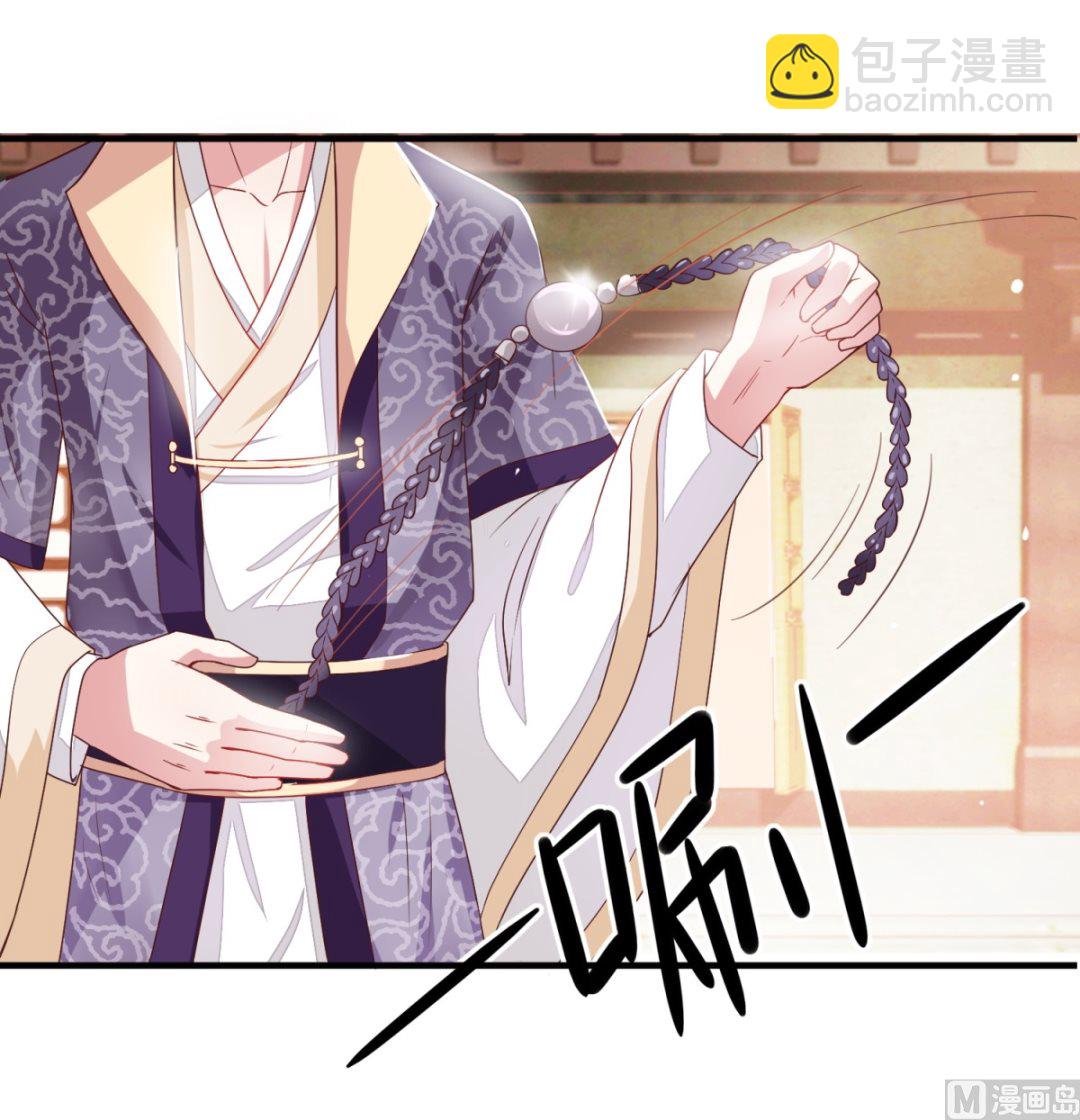 第10话 晏王出浴(1/2)-第10话