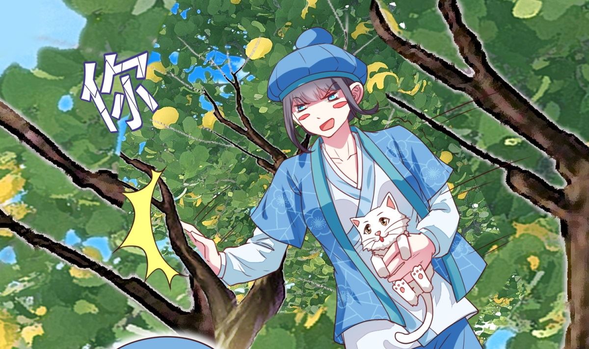 第10话 晏王出浴(1/2)-第10话