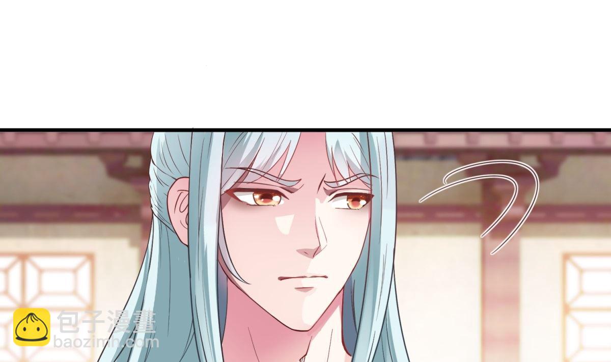 第10话 晏王出浴(1/2)-第10话