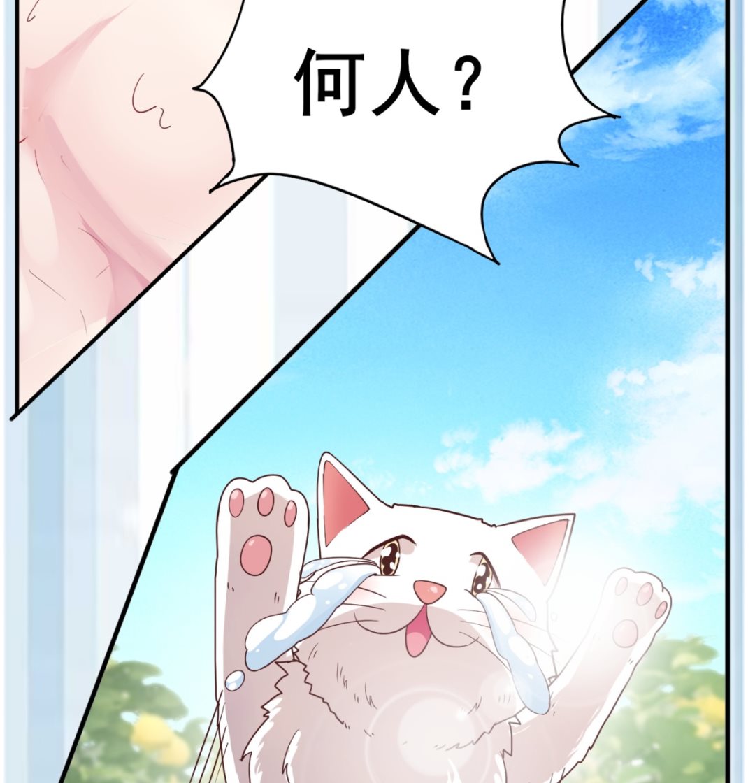 第10话 晏王出浴(1/2)-第10话