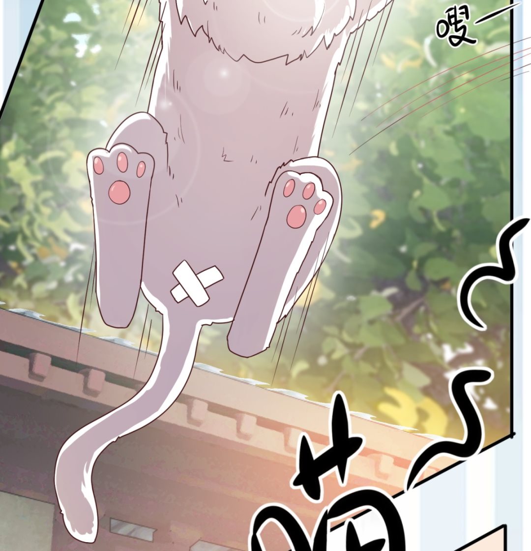 第10话 晏王出浴(1/2)-第10话