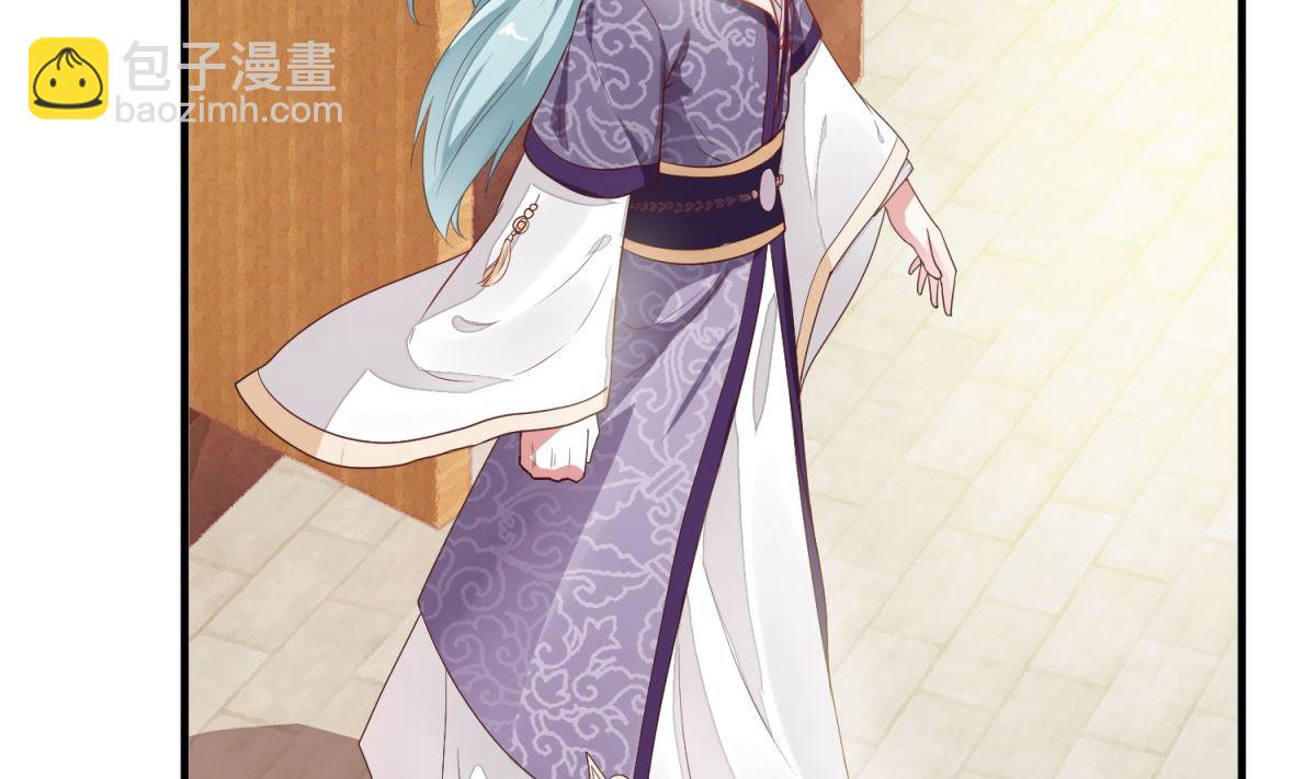 第10话 晏王出浴(1/2)-第10话