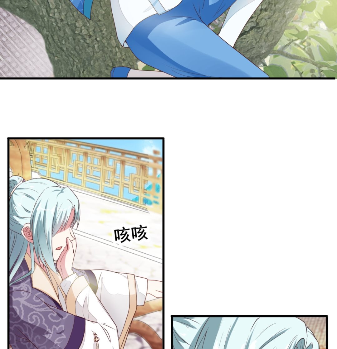 第10话 晏王出浴(1/2)-第10话