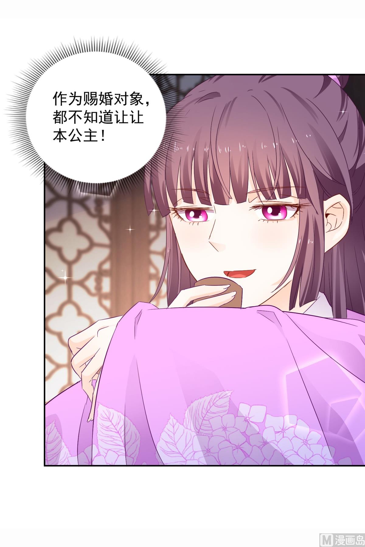 第92话 驰名双标(1/2)-第92话