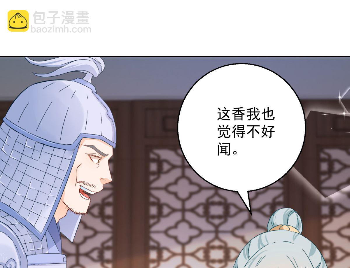 第92话 驰名双标(1/2)-第92话