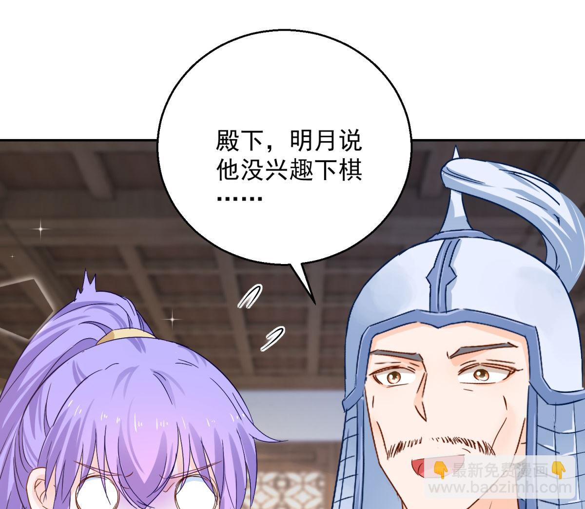 第92话 驰名双标(1/2)-第92话