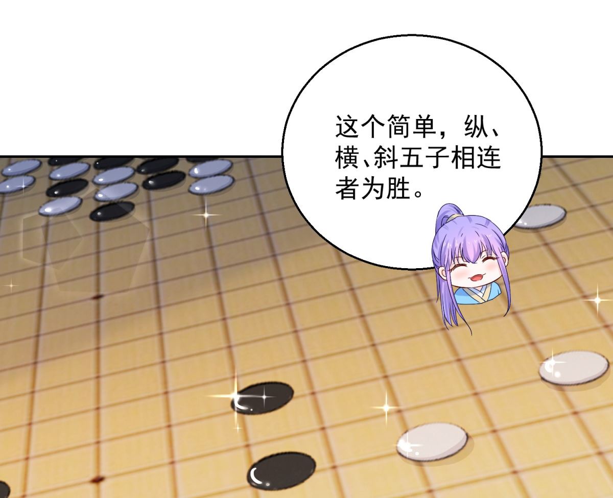 第92话 驰名双标(1/2)-第92话